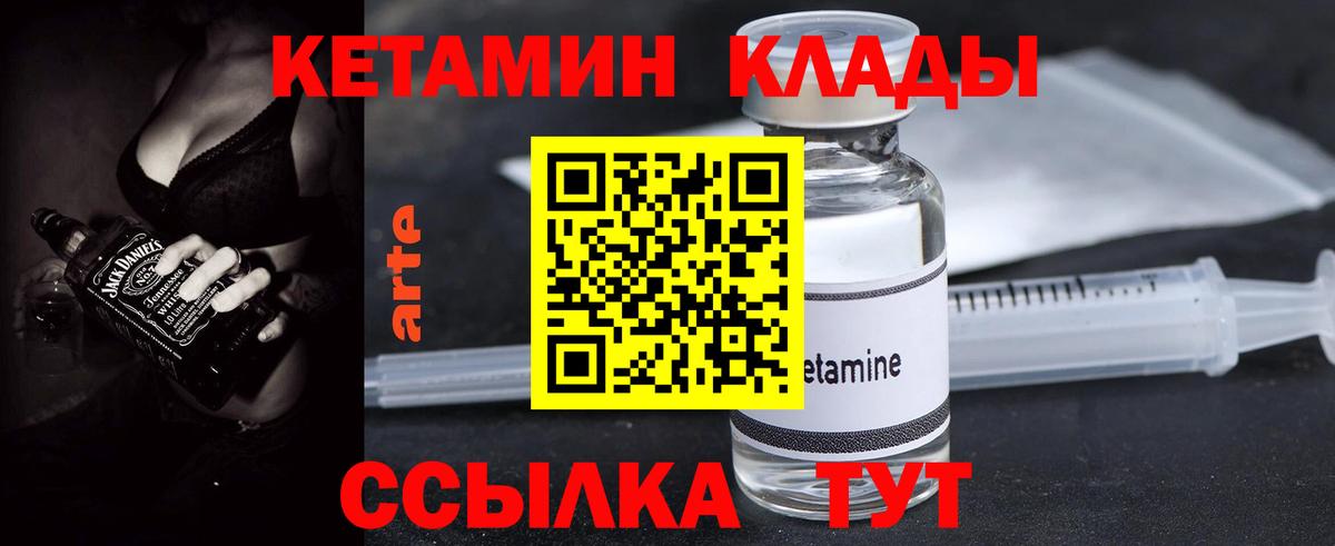 omg рабочий сайт  Кетамин VHQ  Вход с VPN  Евпатория 