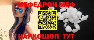 гидра Бугуруслан