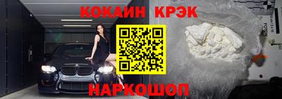 каннабис Будённовск