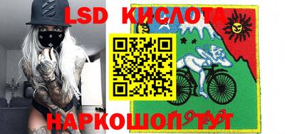 гидра Бугуруслан