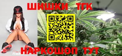 каннабис Будённовск