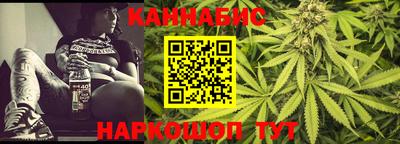 каннабис Будённовск