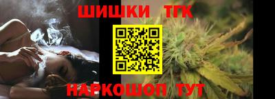 каннабис Будённовск