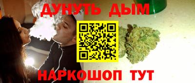 каннабис Будённовск