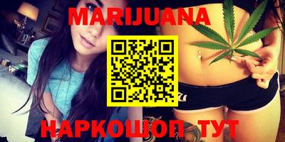 каннабис Будённовск