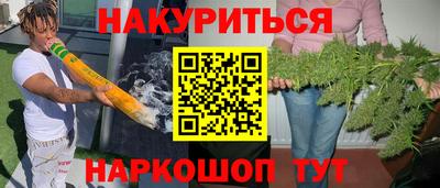 гидра Бугуруслан