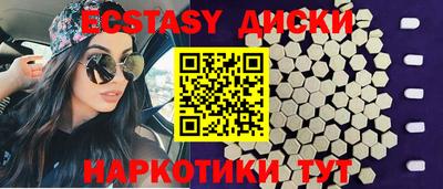 гидра Бугуруслан