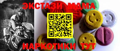 гидра Бугуруслан