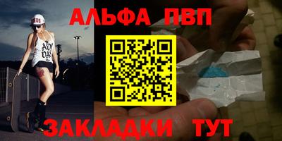 гидра Бугуруслан