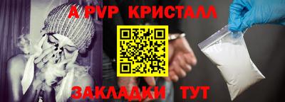 гидра Бугуруслан