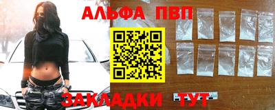 гидра Бугуруслан