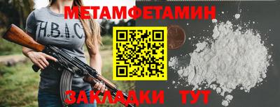 ECSTASY Бузулук