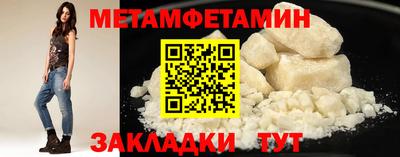 гидра Бугуруслан