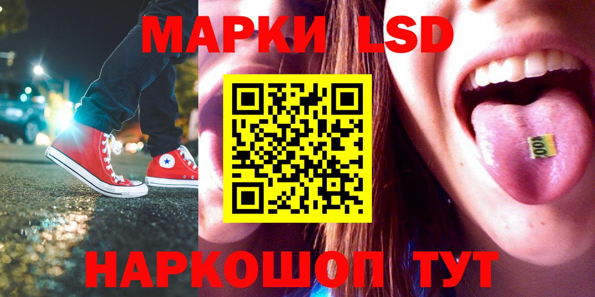 LSD-25 экстази ecstasy  ЛСД экстази  Евпатория  Лсд 25 экстази ecstasy  Вход с VPN 